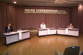 平取03.jpg