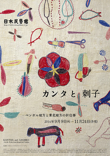 poster_201409.jpg